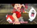 【妖怪ウォッチ公式】オープニング第1弾 「ゲラゲラポーのうた」【妖Tube】