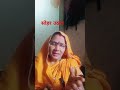 very funny beautiful sohar ka uthan song sab kuch din aikhu na akhrata ...