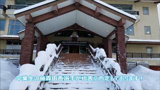 雪 天気 妙高 新潟（冬カメラ2018年1月4日JWSCより）