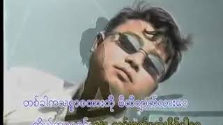 လြြမ္းရက္မကုန္ ( ဦးေက်ာ္လွ )