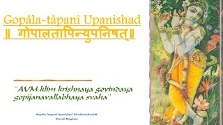 Study Of Gopala Tapani Upanishad ( गोपालतापिन्युपनिषत् ) Part 1