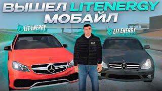 ОБЗОР LIT ENERGY MOBILE!