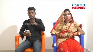 Family Performs Last Rituals Post Daughter's Love Marriage | Reception Underway In Kendrapara