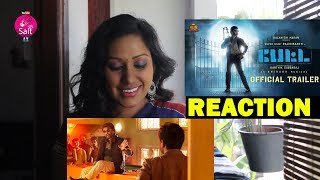Petta Review / Reaction | Superstar Rajinikanth,Sun Pictures,Karthik Subbaraj,Anirudh | Salt