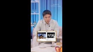 삼성역 광고 언급한 안창림 (feat.유아인)