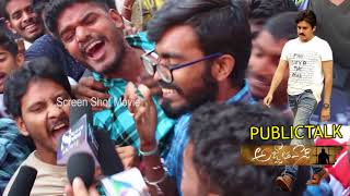 Pawan Kalyan's Agnyaathavaasi Movie Public Talk /Review  | Anu Emmanuel | Keerthy Suresh