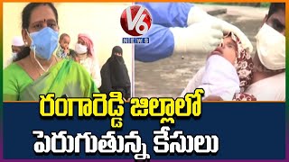 Face to Face With Rangareddy DMHO Swarajya Lakshmi over Coronavirus | V6 News