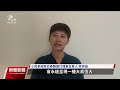 小黨不分區立委全軍覆沒 修改政黨票門檻呼聲起｜20240114 公視晚間新聞