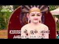 hai yeh pawan bhumi jain stavan with lyrics famous hindi jain bhajan jain devotional song