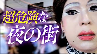 2019年の蔵出し映像！タイのディープな夜の街を潜入リポート【女装旅/タイ・シーロム】