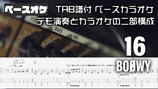 16 (シックスティーン) BOOWY 【TAB譜付 ベースカラオケ】 アルバムバージョン  バンドスコア 初心者