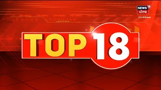 Top News : ਖ਼ਬਰਾਂ ਫਟਾਫਟ ਅੰਦਾਜ਼ 'ਚ | Punjab News | News18 Punjab