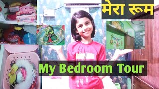 केसा है मेरा बेडरूम l My Bedroom Tour l My Bedroom Designs l Full Bedroom Tour 😍