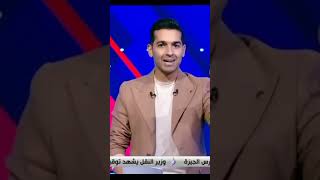 هاني حتحوت يوجه رسالة قاسية لـ مرتضى منصور.. "يوميا يشوه صورة البلد" #Shorts