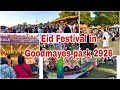 Eid Festival celebrated in London 2026 |Eid ul Adha celebrations in Goodmayes Park | Eid in London 