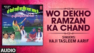 Ramadan 2019►WO DEKHO RAMZAN KA CHAND Full (Audio) | TASLEEM AARIF | T-Series Islamic Music