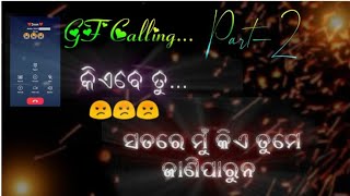 Gf Calling Part 2 To sahita mor kichhibi katha hebar nae 😡 Chala na  #DRR_Status_KING Attitude