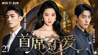 刘亦菲最新电视剧【首席夺爱/Love Song in Winter】▶EP 27💋娇艳活泼富家千金刘亦菲，初入职场的她成为成功男人的争夺对象，究竟谁才是她的真命天子💋#刘亦菲 #霍建华 ❤️时光追剧社