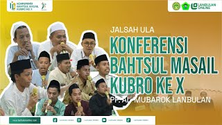 JALSAH ULA KBMK - KONFERENSI BAHTSUL MASA'IL KUBRO SE-JAWA MADURA KE-X | PP. AL-MUBAROK LANBULAN