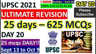 UPSC 2021 PRELIMS REVISION DAY 20 | 625 SOLVED MCQS | ULTIMATE REVISION SERIES FOR SERIOUS ASPIRANTS