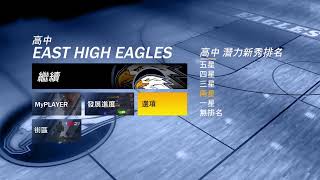 NBA　2k22要出了，回來測試建模