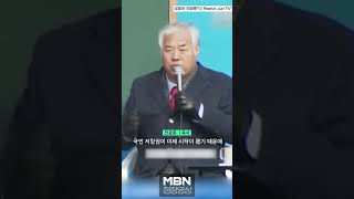 전광훈 \