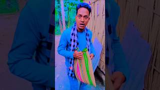 কাম থেকে আইয়া পড়লা 😂😱🤣 #youtube #funny #shortvideo #rakibcomedian #shortsfunny