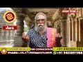 மீனம் ராசி வாழ்க்கை – உங்களுக்கான சிறந்த துணை யார் meenam rasi love u0026 marriage compatibility