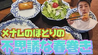 メナムのほとりでガパオライス！そして、レジェンドとの共演に感謝する日曜日