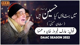 Mein Bataoon Kia HUSSAIN (A.S) Hain | Arif Feroz Qawal & Party | DAAC Season 2022