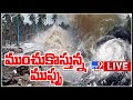 దూసుకొస్తున్న తుఫాన్.. ఏపీకి మరో గండం..! LIVE | Heavy Rains To Andhra Pradesh | Schools Closed