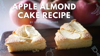 Apple Almond Cake Recipe | สูตรเค้กแอปเปิ้ลอัลมอนด์