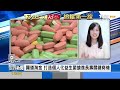 鴻海.台塑搶進！再生醫療專法三讀通過！回春抗老商機揭密【金臨天下xfocus世界新聞x天下雜誌】 游皓婷 彭子珊｜ ep15