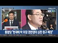 민주당 3차 추경 속도전…통합당 비상 의원총회 연합뉴스tv yonhapnewstv