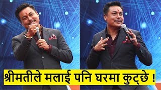 श्रीमतीले मलाई पनि घरमा कुट्छे भन्दै Sandeep chetri ले हँसाए| Sandeep chhetri Comedy | What the flop