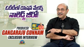 Producer Gangaraju Gunnam Exclusive Interview | NSR Talk Show | Ntv ENT