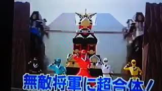 kakuranger live show in tokyo dome city commercial 1994