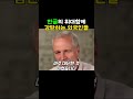 한글의 위대함에 감탄하는 외국인들