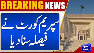 Supreme Court again reinstates Ghulam Mahmood Dogar as Lahore CCPO