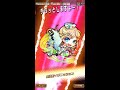 【モンストコラボ】マナアニマ初見チャレンジ！【コトダマン】