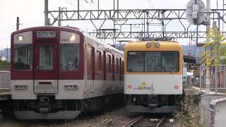 近鉄　電気検測車はかるくん　道明寺線・御所線検測(総集編)