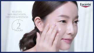 Eucerin UltraSENSITIVE Repair | Relieves Skin Sensitivity within 2 hours