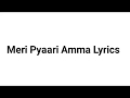 Meri Pyaari Ammi Lyrics | Secret Superstar | Amit Trivedi | Meghna | Zaira Wasim