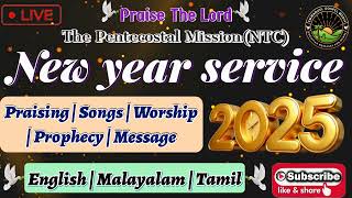 TPM New Year Service 2025