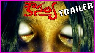 Kausalya / Kousalya Horror Trailer - Latest Telugu Movie - RoseTelugu Movie