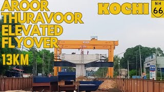 #nh66 #alappuzha |AROOR _THURAVOOR ELEVATED FLYOVER| 13 KM | GIRDER INSTALLATION STARTED|353 PIER