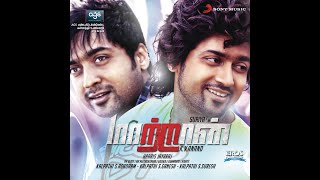 Kaal Mulaitha Poovae (Original Motion Picture Soundtrack)