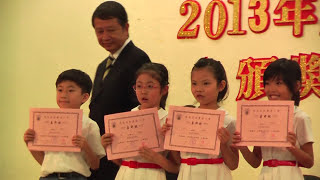 2013保良局陸慶濤小學 P2畢業典禮