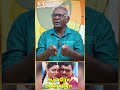 என்னோட முதல் சம்பளம் 500 ரூபா actor jagan emotional bhagyaraj