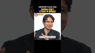 다른 건 몰라도 두 가지는 꼭 기억하세요.